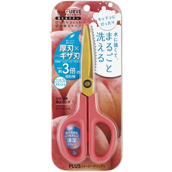 ハサミ チタンコート ギザ刃 キッチン用 フィットカットカーブ PLUS(プラス)[文具]