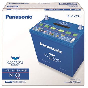 アイドリングストップ車用バッテリー Caos パナソニック Panasonic 国産乗用車用バッテリー 通販モノタロウ N M65 A3