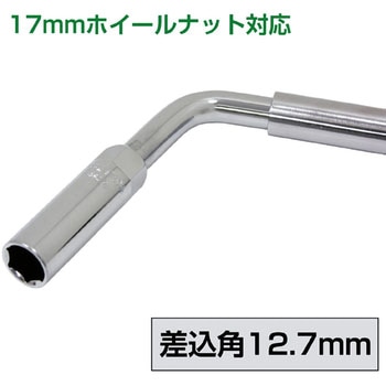薄型ディープソケット Meltec(大自工業)