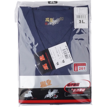 鳳皇 鯉口シャツ  261 村上被服