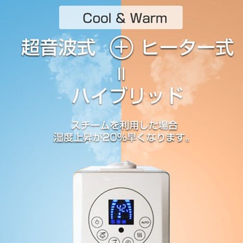 KS-MX601-W MAXZENハイブリッド加湿器 KS-MX601 1個 MAXZEN 【通販