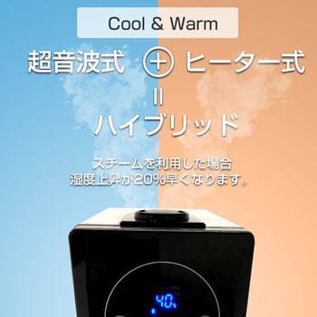 MAXZENハイブリッド加湿器 KS-MX601