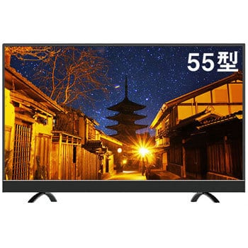 【大幅値下げ  良品送料込】５５型液晶テレビ　maxzen JU55SK03