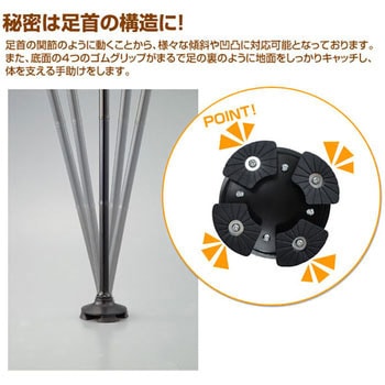 LEDライト付き 4点自立 お洒落ステッキ マリン商事