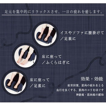 クッションにもなる フットマッサージャー あったかヒーター付き YAMAZEN(山善)