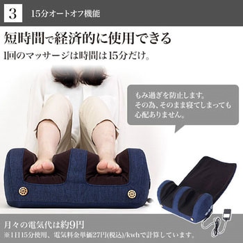 クッションにもなる フットマッサージャー あったかヒーター付き YAMAZEN(山善)