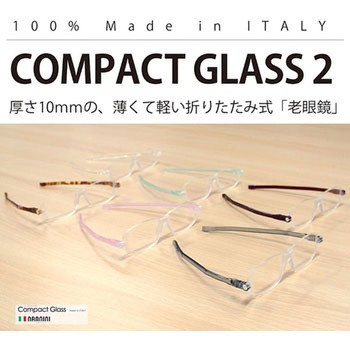 ナンニーニ 折りたたみ老眼鏡 コンパクトグラス2 サイモン