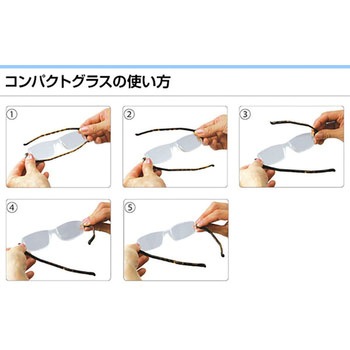 ナンニーニ 折りたたみ老眼鏡 コンパクトグラス2 サイモン