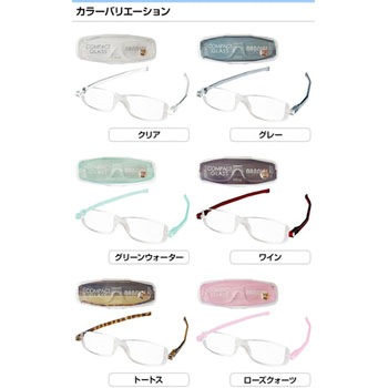 ナンニーニ 折りたたみ老眼鏡 コンパクトグラス2 サイモン