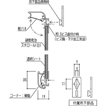 SMS-1070 アルミ掲示板(オープンフレーム型)シルバー 神栄ホーム