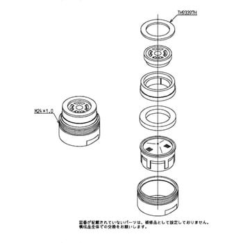 TH5C0302 泡まつキャップユニット(旧品番：5C000302) 1個 TOTO 【通販