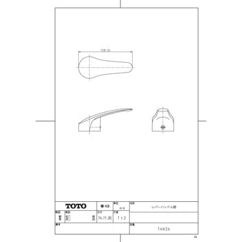 THA34 キッチン水栓用レバーハンドル TOTO 全長131.5mm THA34
