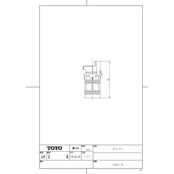 Tha1 6 バス水栓金具取り替えパーツ 開閉ユニット スペーサー部 Tha1 6 Toto 1個 通販モノタロウ