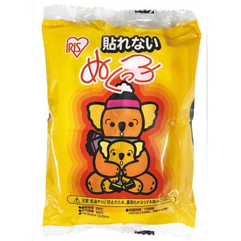 ぬくっ子 ユニット