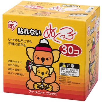 ぬくっ子 ユニット