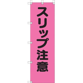 桃太郎旗 ユニット