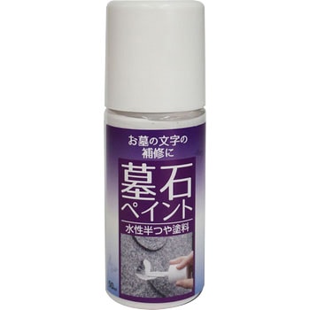 墓石ペイント ニッペホームプロダクツ