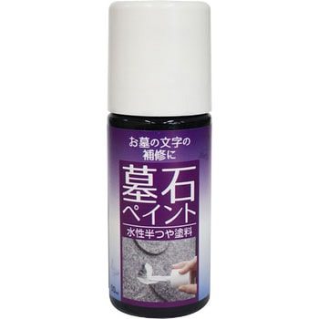 墓石ペイント ニッペホームプロダクツ