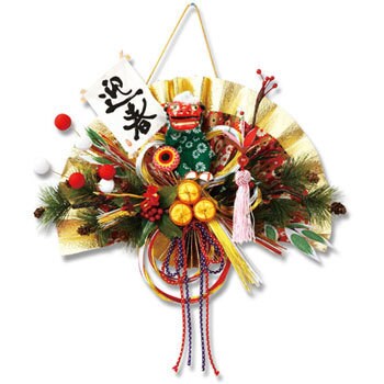 正月飾り 迎春 華扇飾り 1個 フローレックス 通販サイトmonotaro