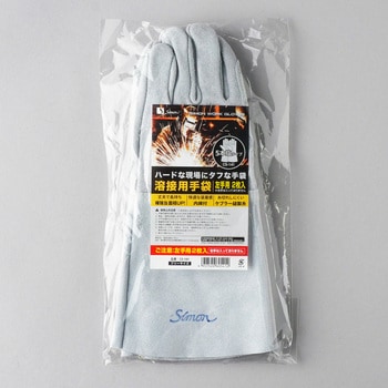 牛床革手袋 溶接用 CS-141(左手2枚セット) シモン