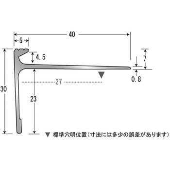 アシステップ 階段滑り止め アルミ製ノンスリップ タイヤなし アールタイプ アシスト