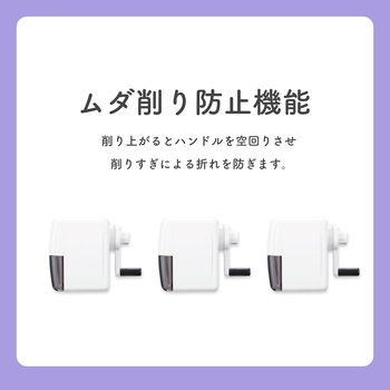らくらく安心けずりミニ Asmix(アスカ)