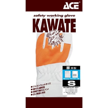 AG505 ピッキーカラー ACE GLOVE 豚革手袋 【通販モノタロウ】