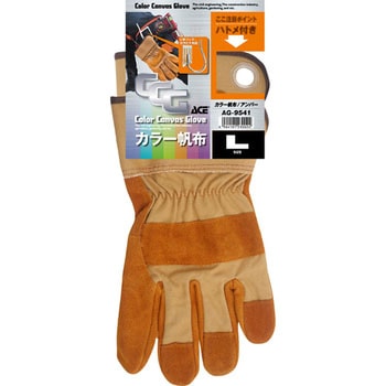 カラー帆布 ACE GLOVE