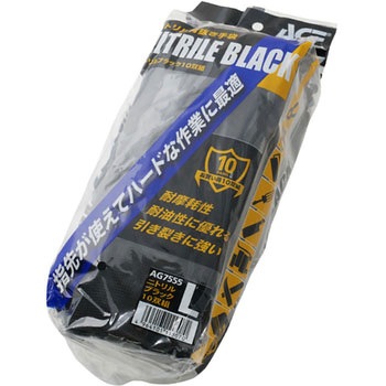 AG7555 ニトリルブラック10双組 ACE GLOVE(エースグローブ)