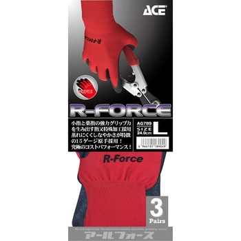 AG789R-Force3双組レッド ACE GLOVE