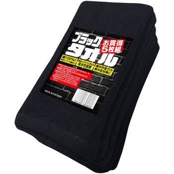 フェイスタオル Workstyle ACE(ワークスタイルエース)