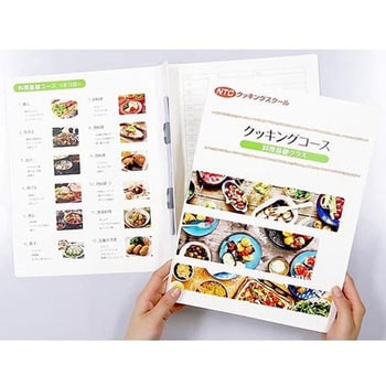 オンデンマンドフラットファイル 50 個  留具付 中川製作所