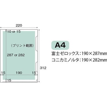 K019-405-WCH4 白印刷クリアーホルダー A4 中川製作所 1箱(100枚) K019