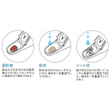 ツインpHメーターⅡ LAQUAtwin(防水型) アズワン