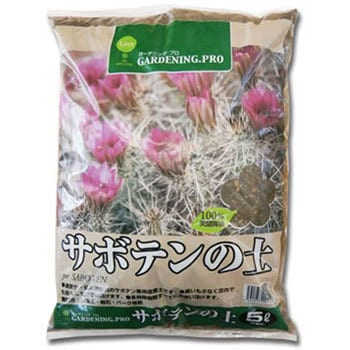 サボテンの土 1袋 5l 鹿沼興産 通販サイトmonotaro