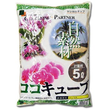 自然素材 ココキューブ 鹿沼興産
