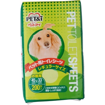 ペットシーツ レギュラー ペットアイ