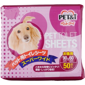 ペットシーツ スーパーワイド ペットアイ