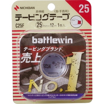 テーピングテープCタイプ(非伸縮) ニチバン