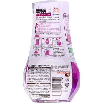 トイレの消臭元 小林製薬