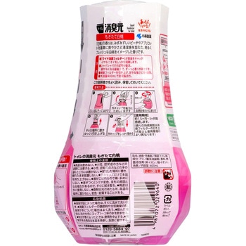 トイレの消臭元 小林製薬
