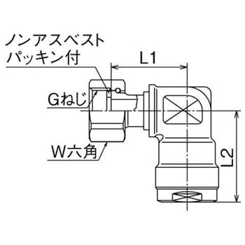 WL12-1313-S WL12型 エルボアダプター 1個 オンダ製作所 【通販モノタロウ】