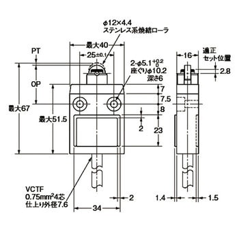 小型リミットスイッチD4C用ヘッド単品 omron(オムロン)
