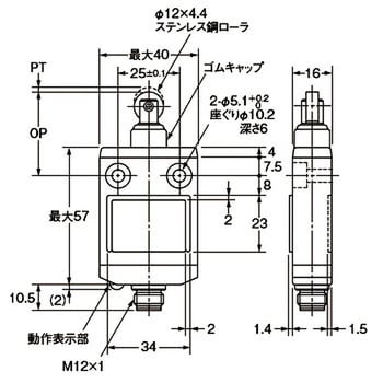 小形リミットスイッチ D4CC