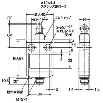 小形リミットスイッチ D4CC omron(オムロン)