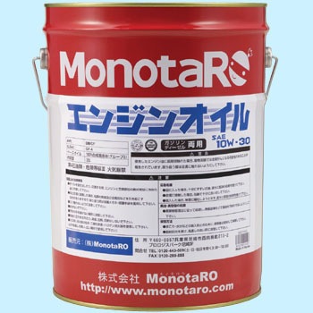 10w 30 エンジンオイル Sm Cf 10w 30 理由あり 1缶 l モノタロウ 通販サイトmonotaro