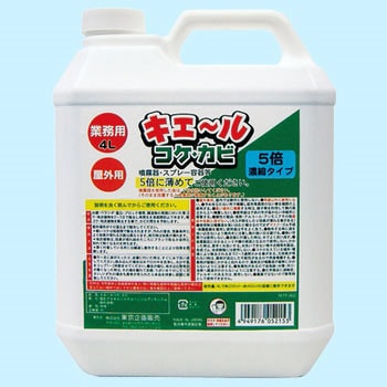 キエール TO-PLAN(東京企画販売)