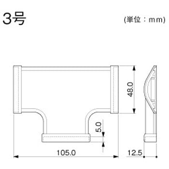 ガードマンⅡR型 T型ブンキ マサル工業