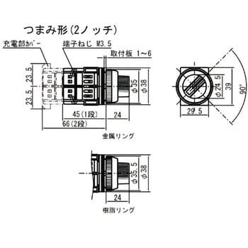 MSN310 セレクタスイッチΦ30 つまみ形・2ノッチ 1個 モノタロウ 【通販