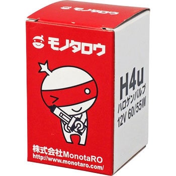 ハロゲンバルブ H4u 12V モノタロウ